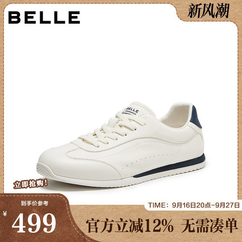 时尚百搭休闲潮搭德训板鞋