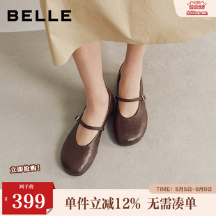 百丽羊皮复古一字带玛丽珍鞋女26春新款超软底浅口单鞋子B3088AQ6