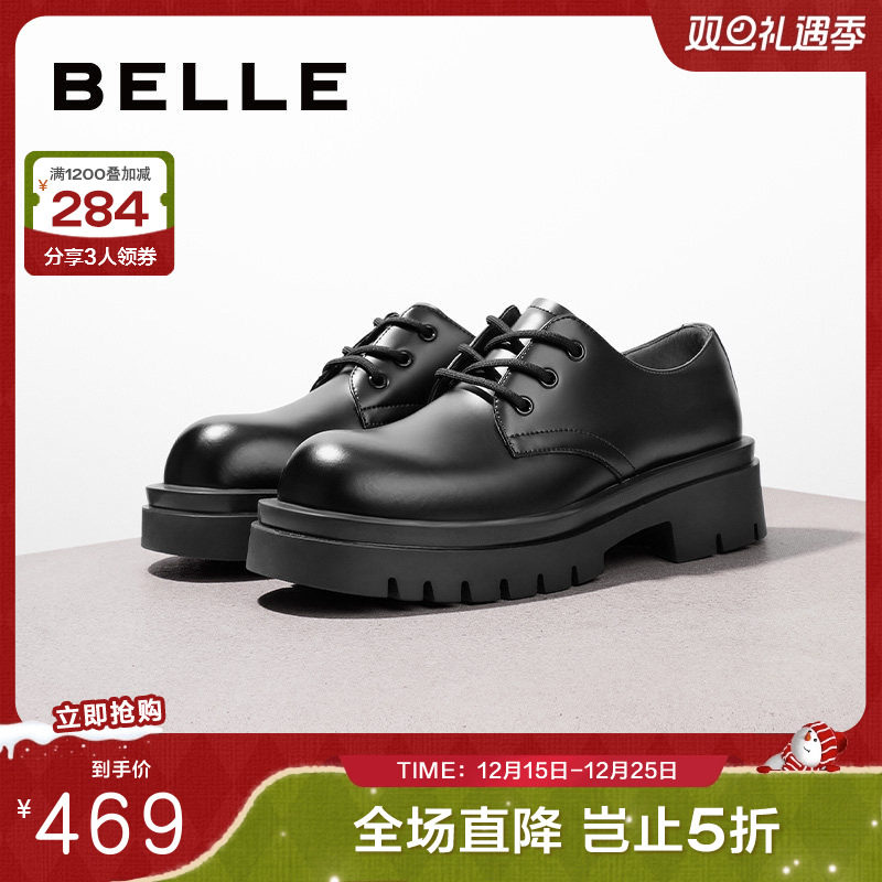 百丽通勤商务德比鞋正装皮鞋