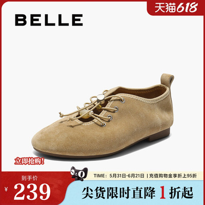 百丽小众复古系带玛丽珍鞋女春夏新款柔软可翻转浅口单鞋B2695CQ5
