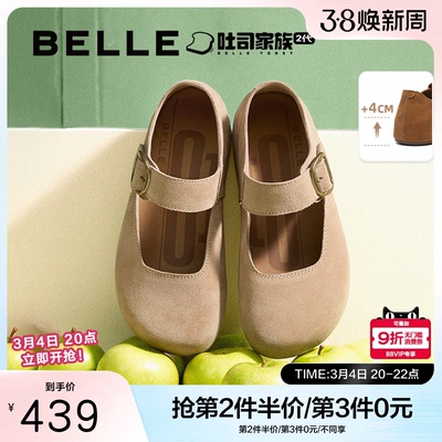 周雨彤同款百丽厚底半糖吐司2代勃肯鞋增高冬加绒玛丽珍E1K1DCQ5