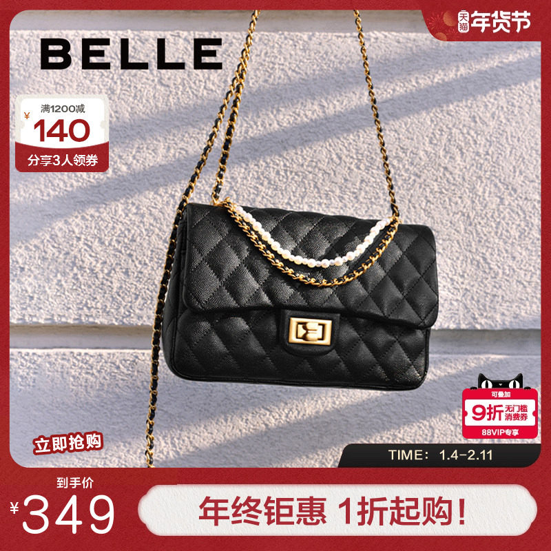 百丽包包女春新商场同款优雅小香风单肩斜挎手提绗缝包X7196AX5,箱包皮具/热销女包/男包,小方包,淘宝优惠券,粉丝福利购,淘宝优惠卷