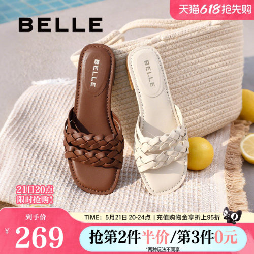 百丽女鞋子幸运结编织平底拖鞋可外穿夏季新款度假风凉拖D6V1DBT5