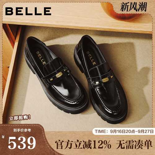 【张凌赫推荐】百丽学院风乐福鞋女2026新款真皮粗跟单鞋F8H1DCA6