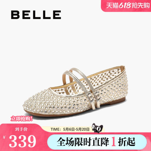 百丽女鞋子渔网鞋法式平底玛丽珍鞋夏季新款浅口单鞋B2638BQ5