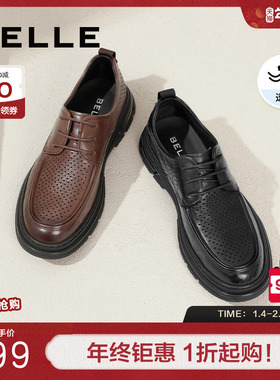 百丽男鞋打孔透气商务鞋冬季休闲皮鞋男士爸爸鞋子A1448BM4
