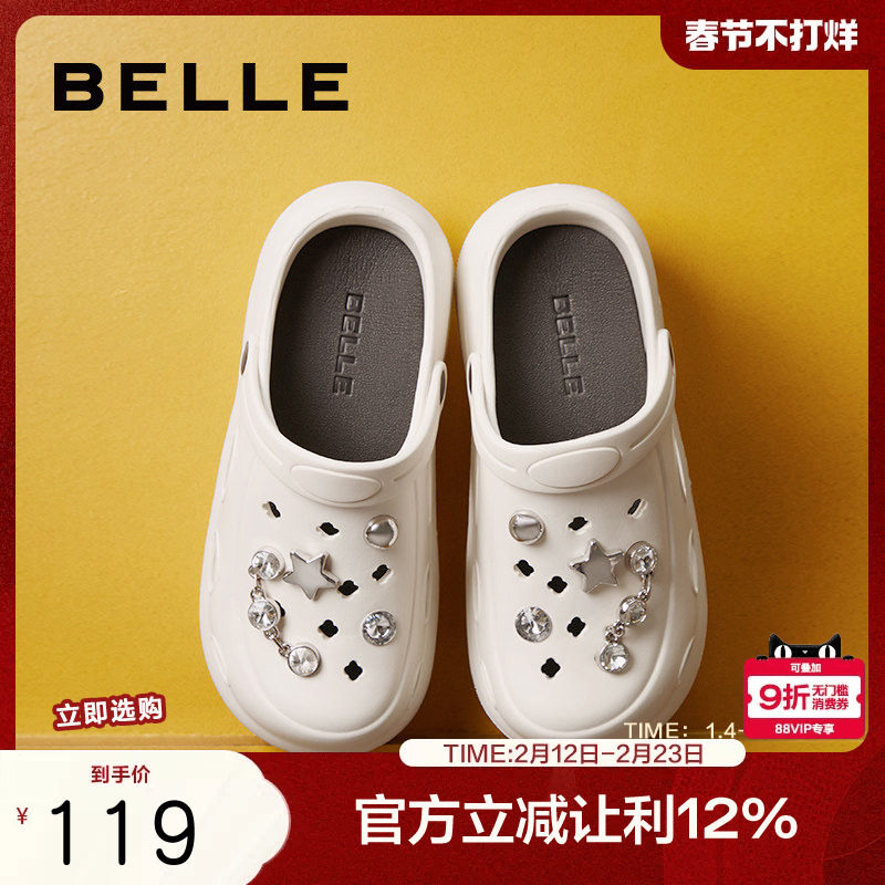 百丽厚底增高洞洞鞋女鞋子新款夏季水钻休闲拖鞋B5V1DBP4