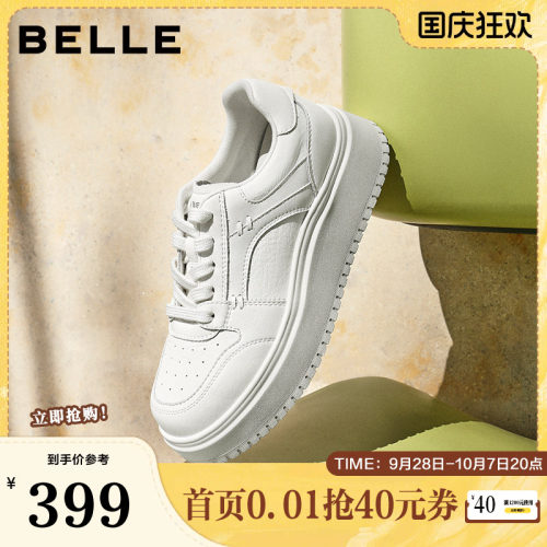 百丽舒适印记厚底小白鞋女2026春季新款运动休闲板鞋子B3058AM6