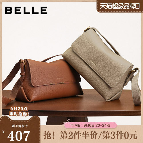 百丽包包女新款商场同款牛皮质感通勤单肩斜挎小方包M8605DX5