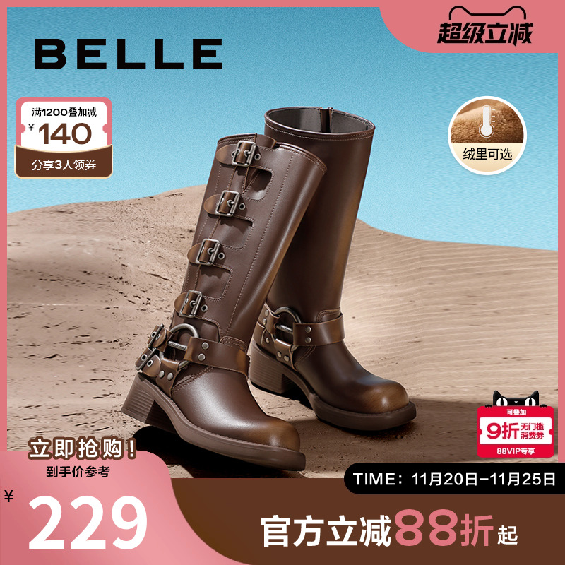 百丽机车靴美拉德骑士靴长筒靴冬新款鞋子加绒女靴西部靴Z9U1DDG3