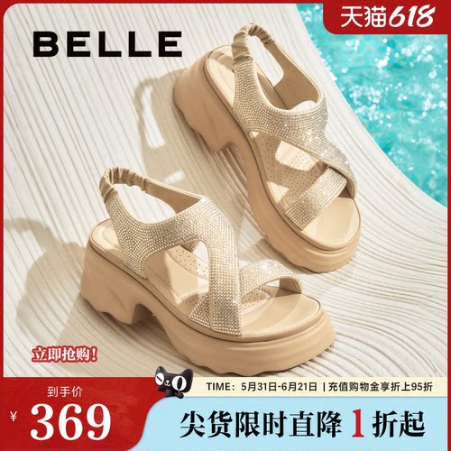 百丽满天星女鞋厚底高跟法式运动凉鞋夏季辛苦外穿拖鞋B2666BL5