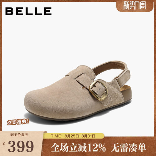 百丽复古勃肯鞋女2026秋新质感舒适便捷魔术贴休闲鞋B3241CH6