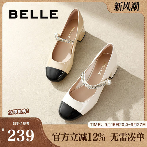 舒适玛丽珍鞋日常通勤