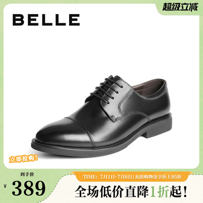 百丽三接头商务鞋牛皮革黑色西装鞋婚鞋大码男士正装皮鞋A2086CM5