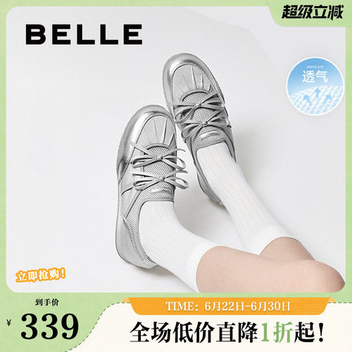 休闲鞋百丽鞋女网面德训蝴蝶结