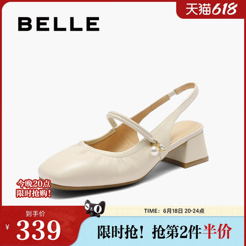 鞋女粗高跟百丽同款凉鞋夏新真皮