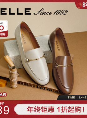 百丽92系列真皮乐福鞋女新款鞋子通勤平底深口单鞋小皮鞋BNB23AA4