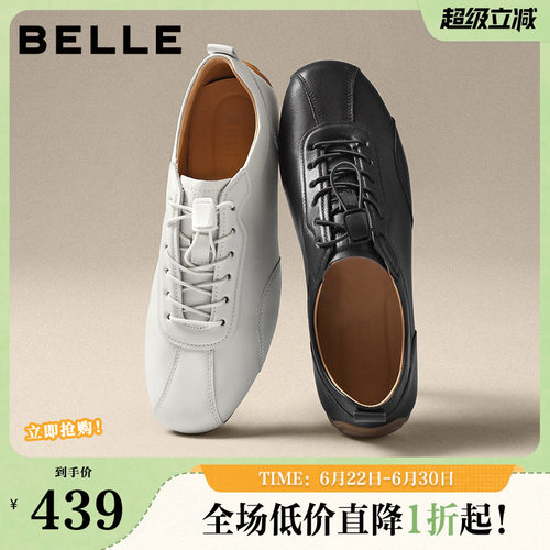时尚百搭牛皮革休闲德训板鞋