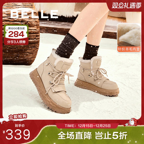 百丽靴女厚底加绒短靴系带棉鞋