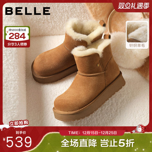 百丽厚底加绒雪地靴子女轻便冬季新款毛毛棉鞋保暖短靴E8T1DDD5