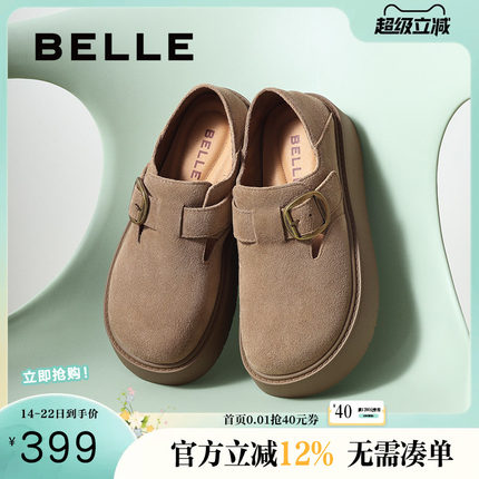 百丽女鞋雪顶咖啡勃肯鞋女春新商场同款可两穿厚底鞋子D7K1DAM5预