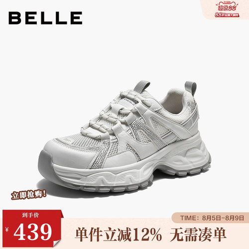 百丽镂空透气老爹鞋女2026夏新商场同款厚底增高休闲鞋F7X1DBM6