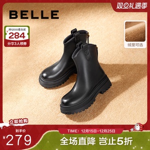 百丽小v靴女靴子冬新加绒厚底瘦瘦弹力靴棕色时装靴短靴B9E1DDZ4