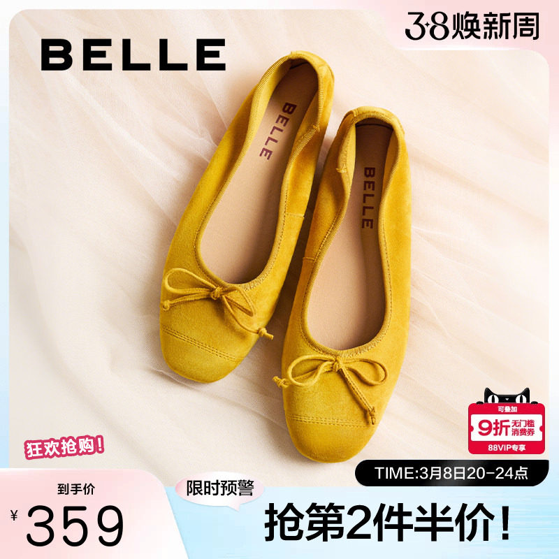 百丽复古芭蕾平底红黄色蛋卷鞋女春季新款羊皮浅口单鞋子B2628AQ5