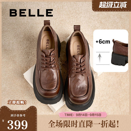 乐福鞋厚底百丽女牛津真皮新款