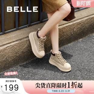 百丽女鞋子厚底高帮板鞋新款冬季运动鞋加绒保暖休闲鞋B9P1DDM4