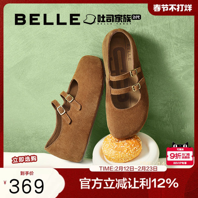 百丽厚底珍妮吐司勃肯鞋女新款内增高休闲玛丽珍单鞋子E7N1DCQ5