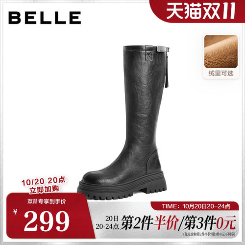 百丽女靴子加绒保暖弹力