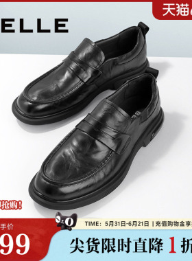 百丽柔软皱面真皮商务男鞋春新商场同款套脚乐福鞋7WM01AM3