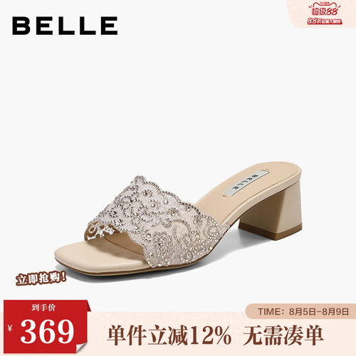 百丽时尚蕾丝面一字拖鞋女2026夏新优雅高跟可外穿拖鞋B3143BT6