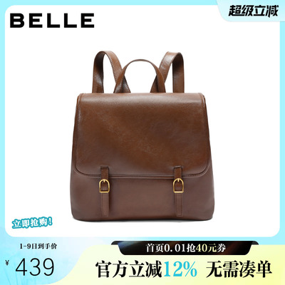 百丽包包女冬新款时尚通勤油蜡质感休闲户外超实用双肩包F3059AX6