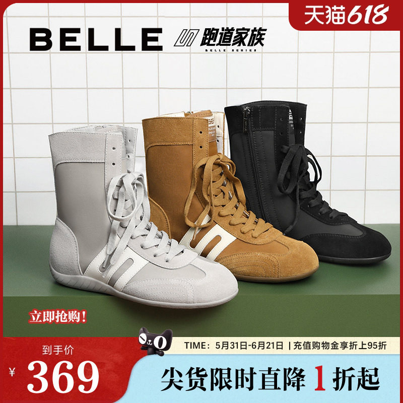 百丽休闲短靴拳击赛车中筒靴子女秋季新款高帮德训鞋子E3M1DCD5