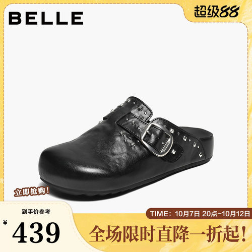 百丽时尚亮亮铆钉勃肯鞋女2026秋新舒适可外穿包头拖鞋B3432CH6
