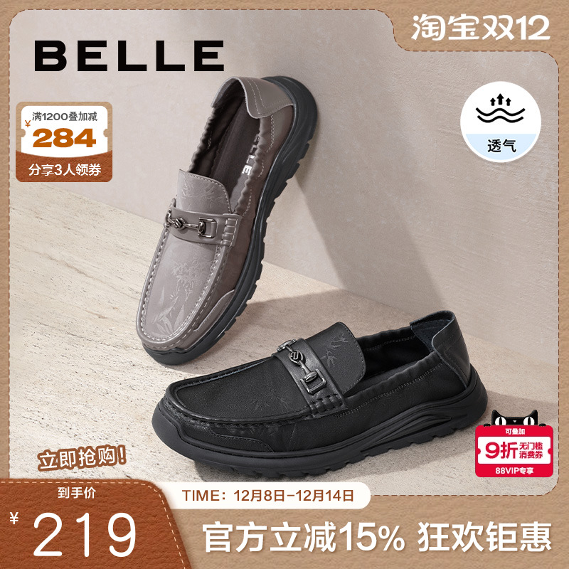 百丽男鞋一脚蹬豆豆鞋20