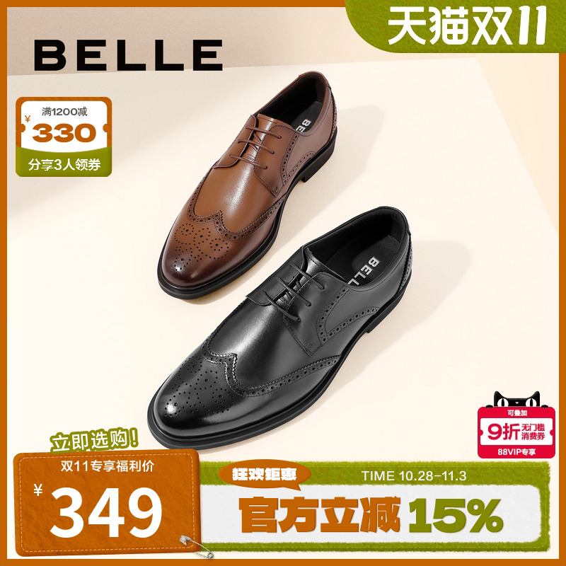 潮流皮鞋百丽布洛克英伦风
