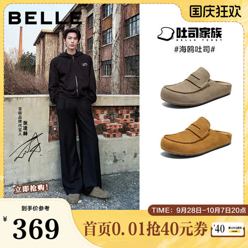 一脚蹬包头拖鞋舒适休闲勃肯鞋