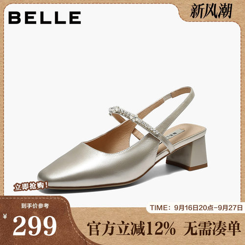 百丽真皮包头凉鞋26夏新女鞋商场款舒适粗高跟鞋浅口单鞋F5M1DBH6