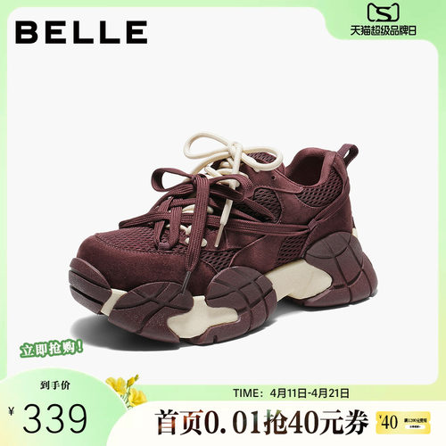 百丽女鞋子拼色厚底老爹鞋女春夏新款酷帅增高运动鞋DY014CM5