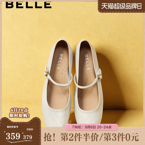 百丽女鞋子法式羊皮粗高跟玛丽珍鞋女夏新款浅口单鞋子BFS03CQ5