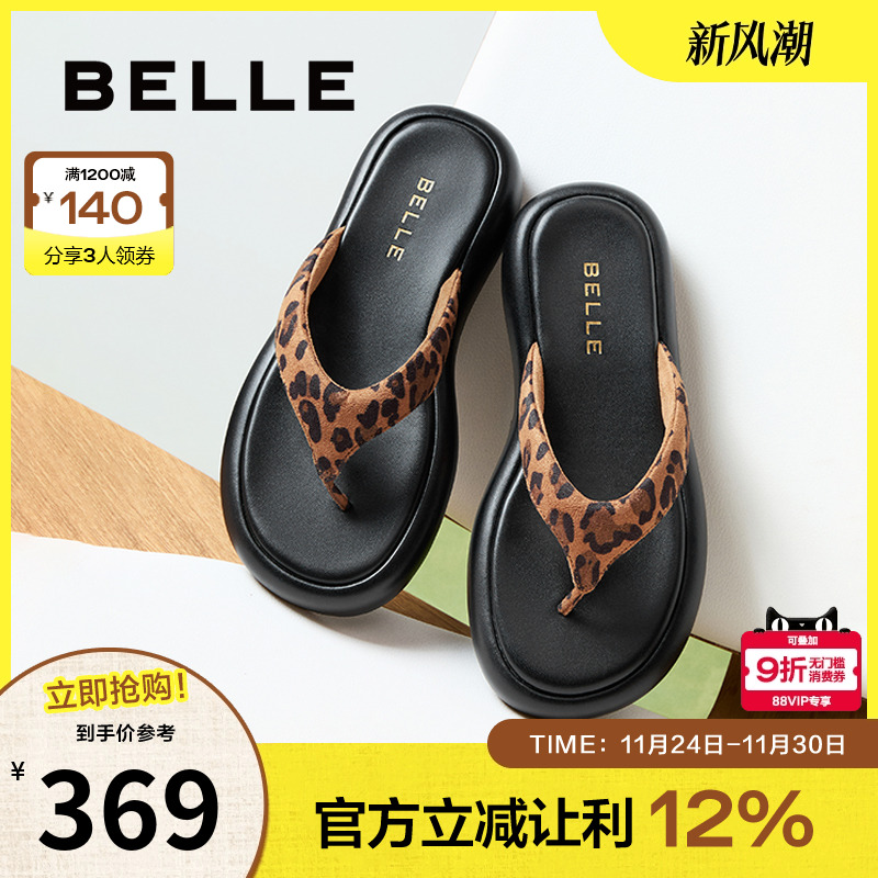 百丽夹脚趾罗马凉拖鞋女夏季新款商场可外穿人字拖鞋子3R3E1BT5