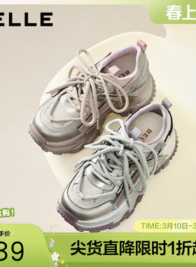 百丽厚底增高老爹鞋女2026春季新款机能风舒适休闲鞋子B3014AM6