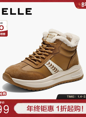百丽女鞋复古高帮加绒阿甘鞋冬季棉鞋厚底雪地靴休闲短靴E5V1DDD5