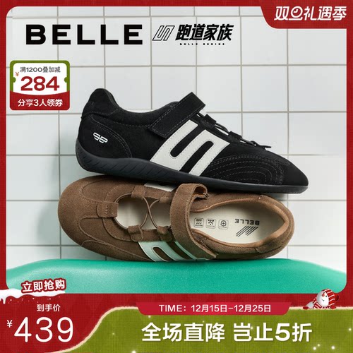 周雨彤同款百丽赛车运动玛丽珍红色德训鞋新款运动黑色鞋子E2Q1DC