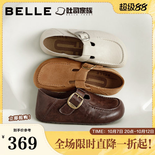 百丽伯爵吐司全包勃肯鞋女鞋子秋新款休闲一脚蹬乐福鞋E9E1DAM6