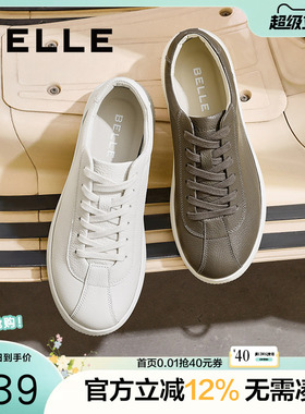 百丽时尚休闲小白鞋男春季新款商场同款牛皮革德训鞋板鞋8QP01AM5