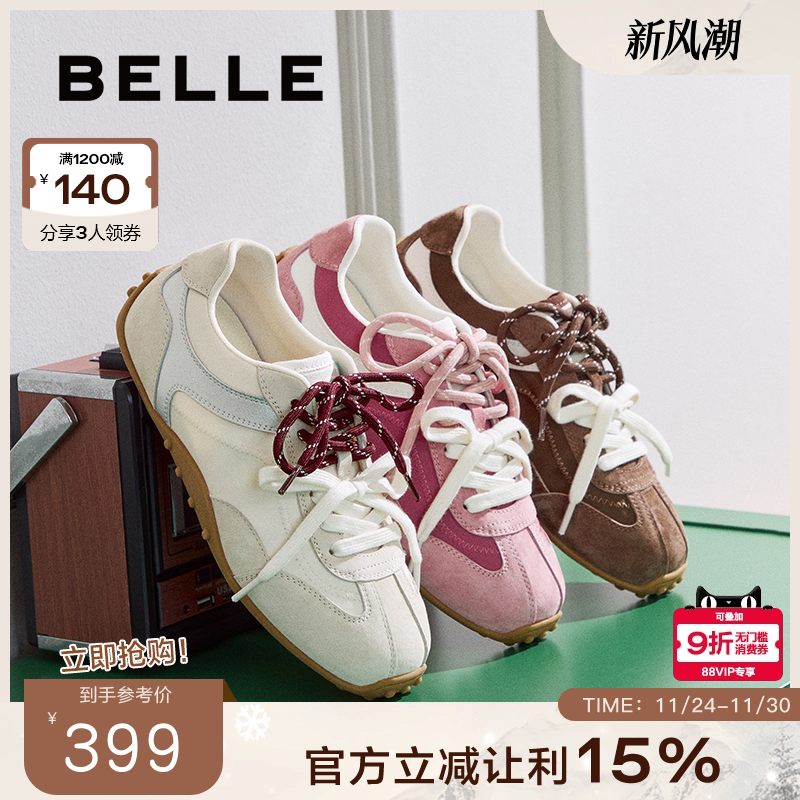 张艺凡同款百丽青春撞色德训鞋女秋新双绑带薄底休闲鞋E2N1DCM5